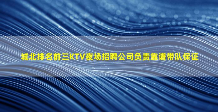 连云港酒吧招聘